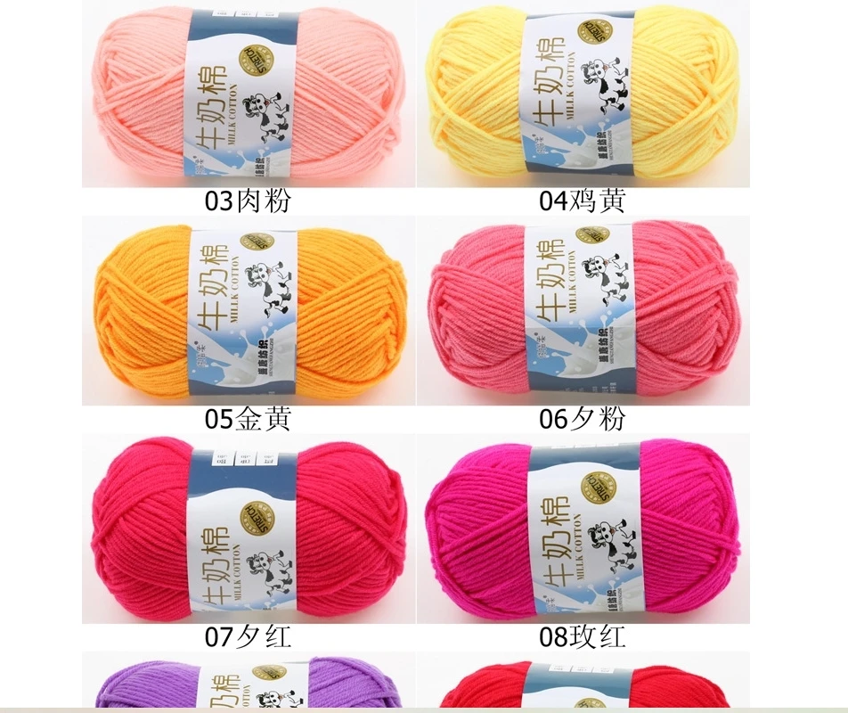 5ply eco-friendly cotton blended yarn milk cotton yarn crochet Hand Knitting yarn