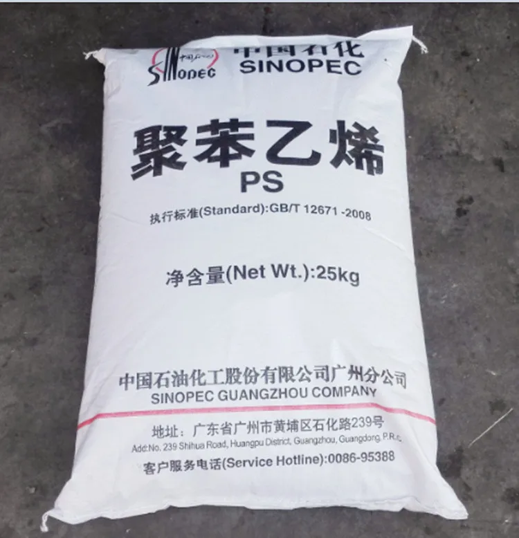 Top grade general purpose polystyrene /gpps plastic raw material