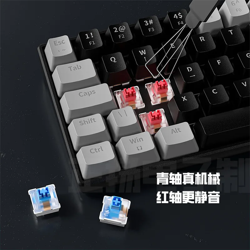 Wired Keyboard OEM custom wholesale small keyboard mechanical game LED light keyboard 64 keys