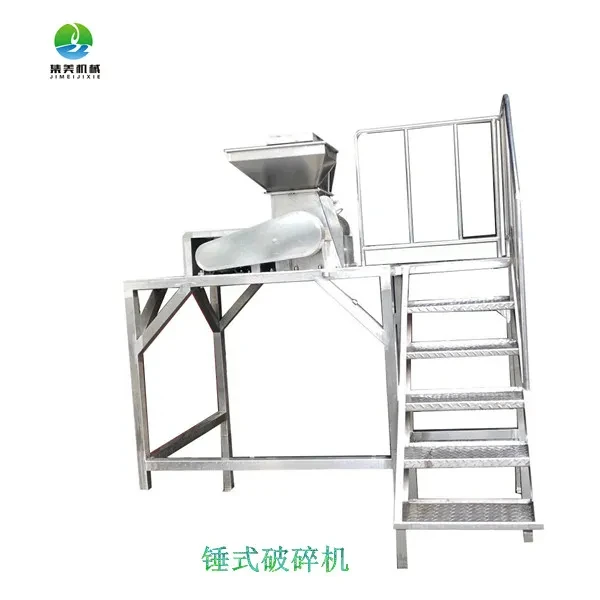 Industrial Ginger Tomatoes Carrots Hammer Crusher for Fruit and Vegetable Crushing Machine