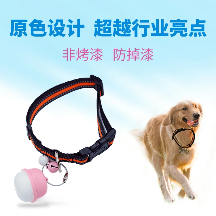 Amazon Has Launched GPS Tracking Device Pet Collar, Astray Bell GPS Locator for Dogs, Waterproof GPS Tracker