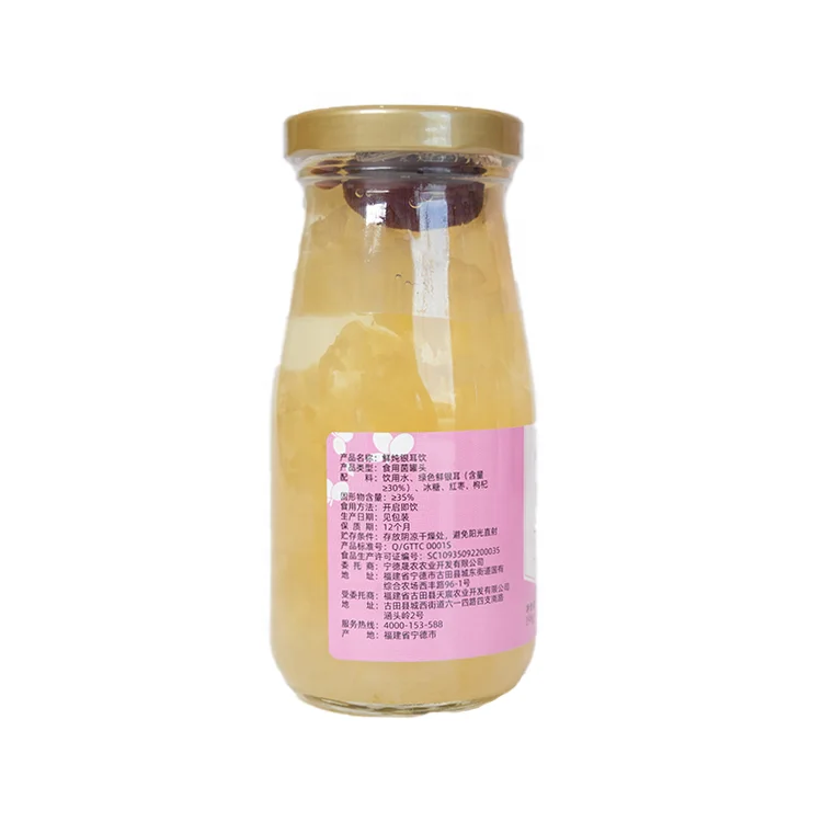 Fresh Stewed Drink Instant Tremella Soup With Red Dates And Goji Berries halal products Canned Tremella Mushrooms