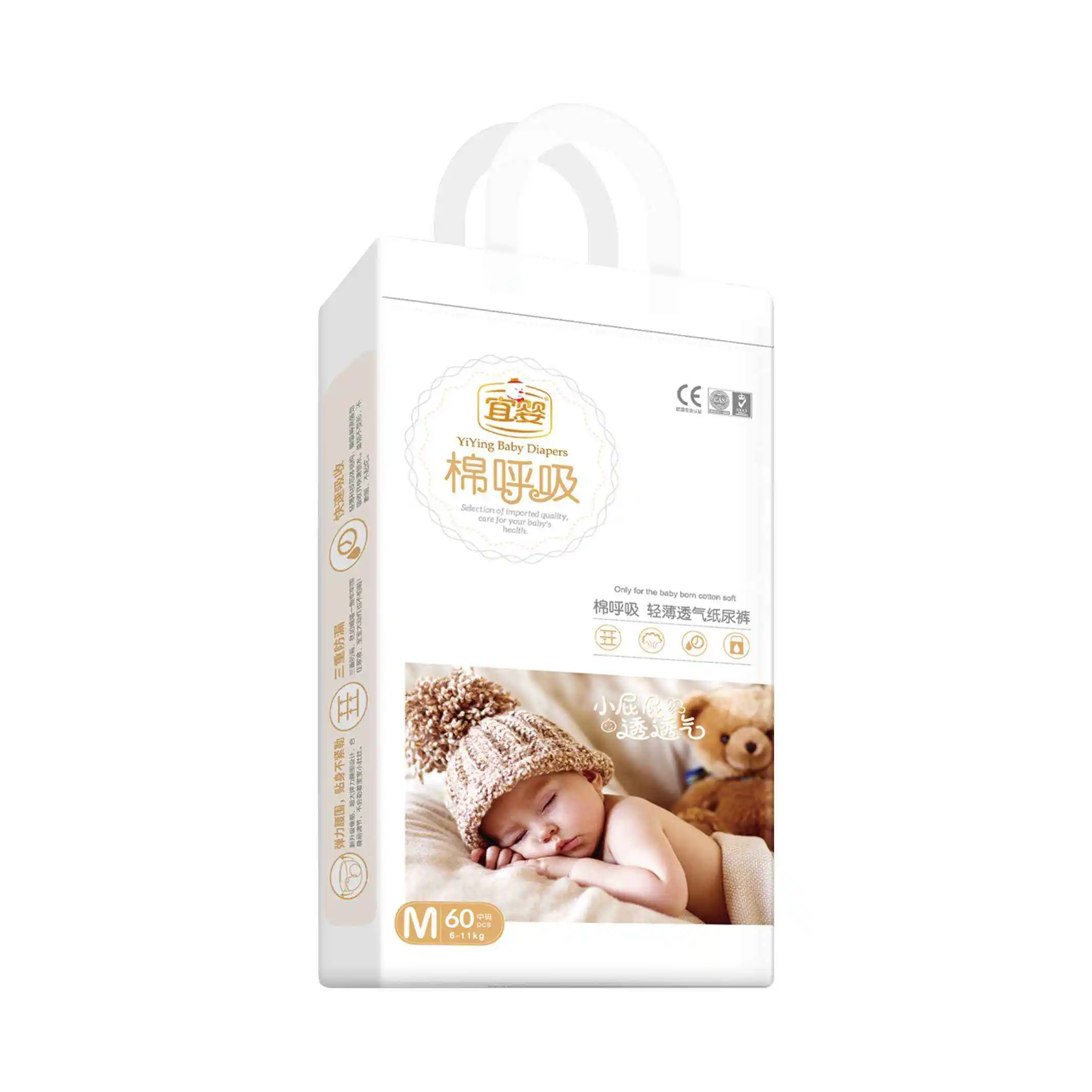 2024 Hot Selling Cheap Price Manufacturer Wholesale High Quality A Grade Baby Diapers