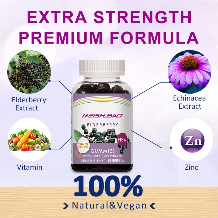  Пищевые добавки органические жевательные черные ягоды цинковые фиолетовые морские Мохи конфеты для детей