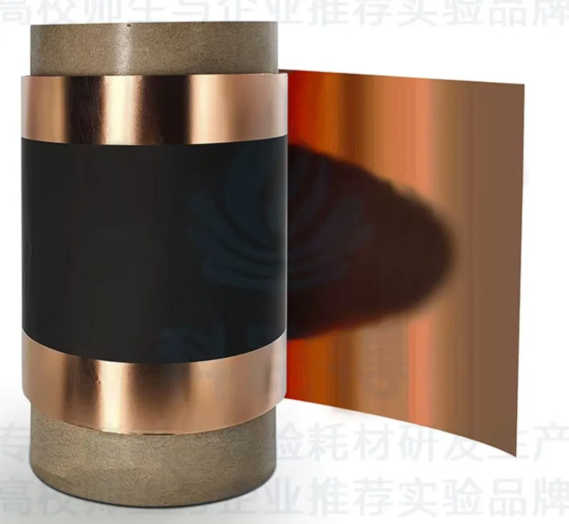 Canrd Single-sided coated copper foil 8+1um*260mm (coating width 230mm) * 2.2kg For Lithium-ion Battery