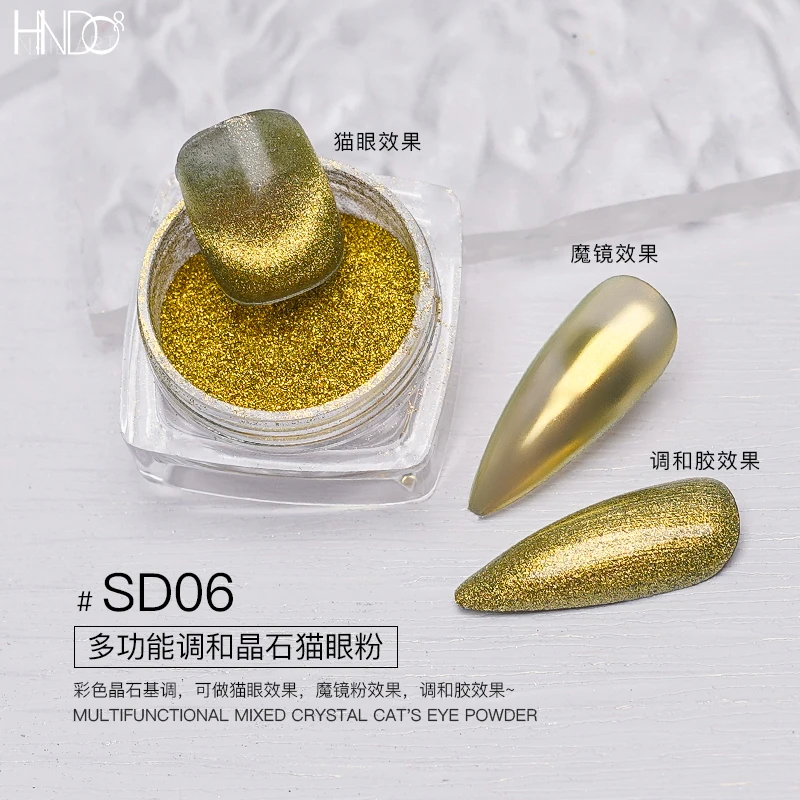 Hot sale Rainbow Magnetic Cat Eye Nail Mirror Effect Nail Art World 3d Beauty Nail Pigment powder