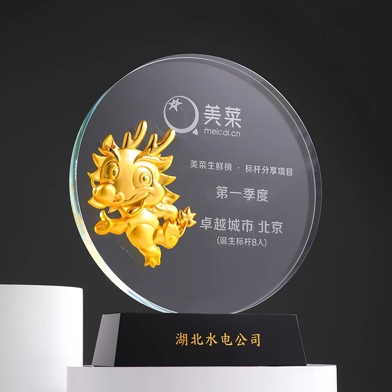 Slap-up Gold Metal Dragon Statue Customized Art Crystal Base Trophy Award With Gift Box
