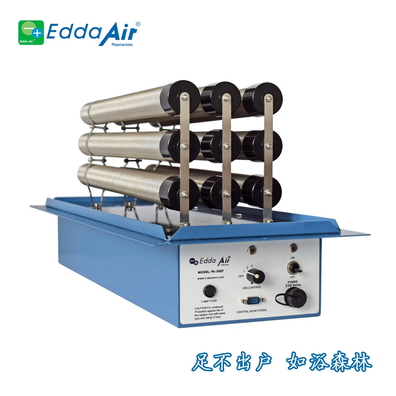 Efficient sterilization and deodorization air purification equipment for AU large wind cabinet AHU
