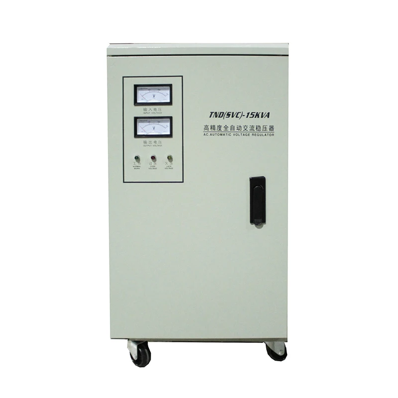 SVC 15kw 20KVA Серводвигатель управляющее напряжение серводвигателем Тип однофазный автоматический стабилизатор напряжения переменного тока