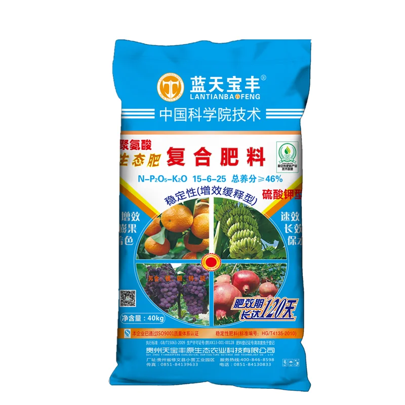 high quality amino acid rich NPK fertilizer  15:06:24