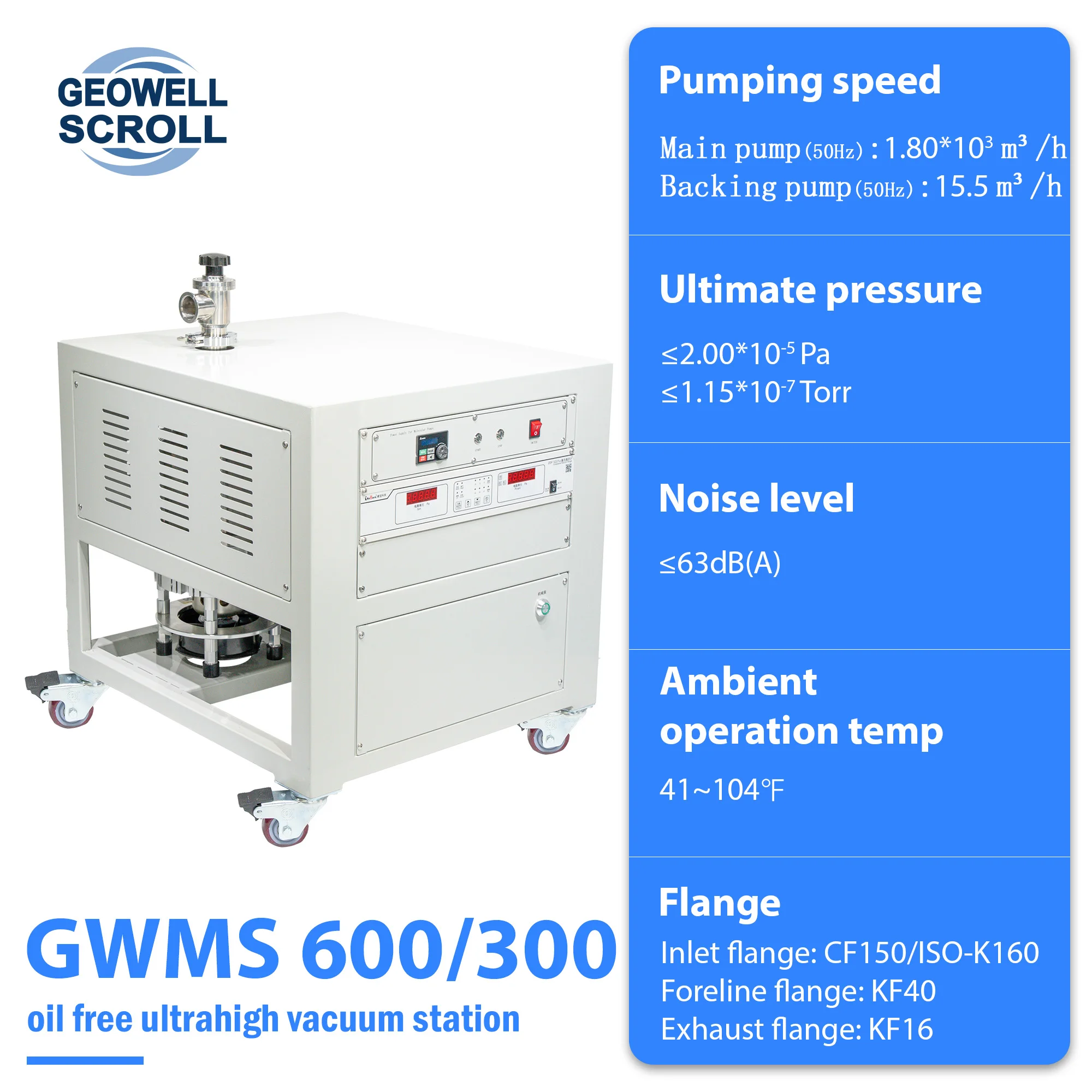 Интегрированный блок управления 600L/s насосная вакуумная система GWMS600/300 сверхвысокая станция без масла