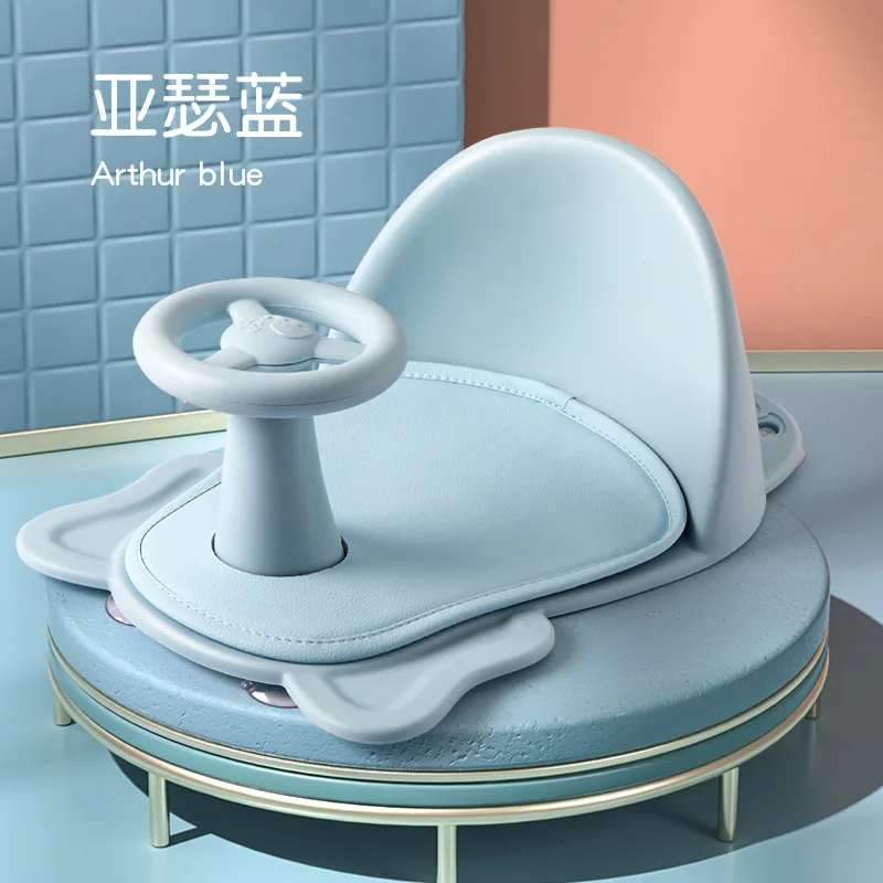 Baby Car Steering Wheel Design Shower Chair Happy Bathing Non-slip, OEM Portable Baby PP Bath Tub