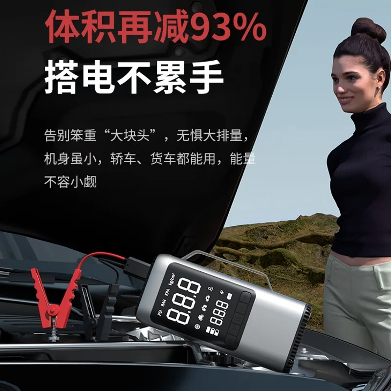 Car start-up emergency power car inflatable pump treasure vacuum cleaner blowing suction fan multi-function-body machin