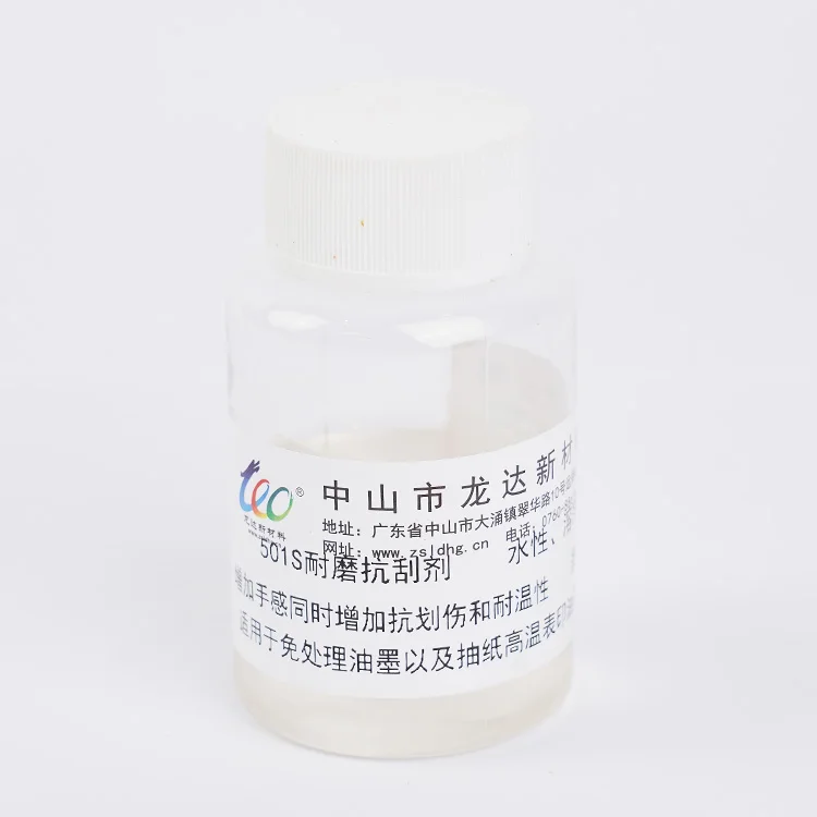 Trending Product Transparent Liquid Usuage For Ink And Paint Chemical Auxiliary Agent Liquid