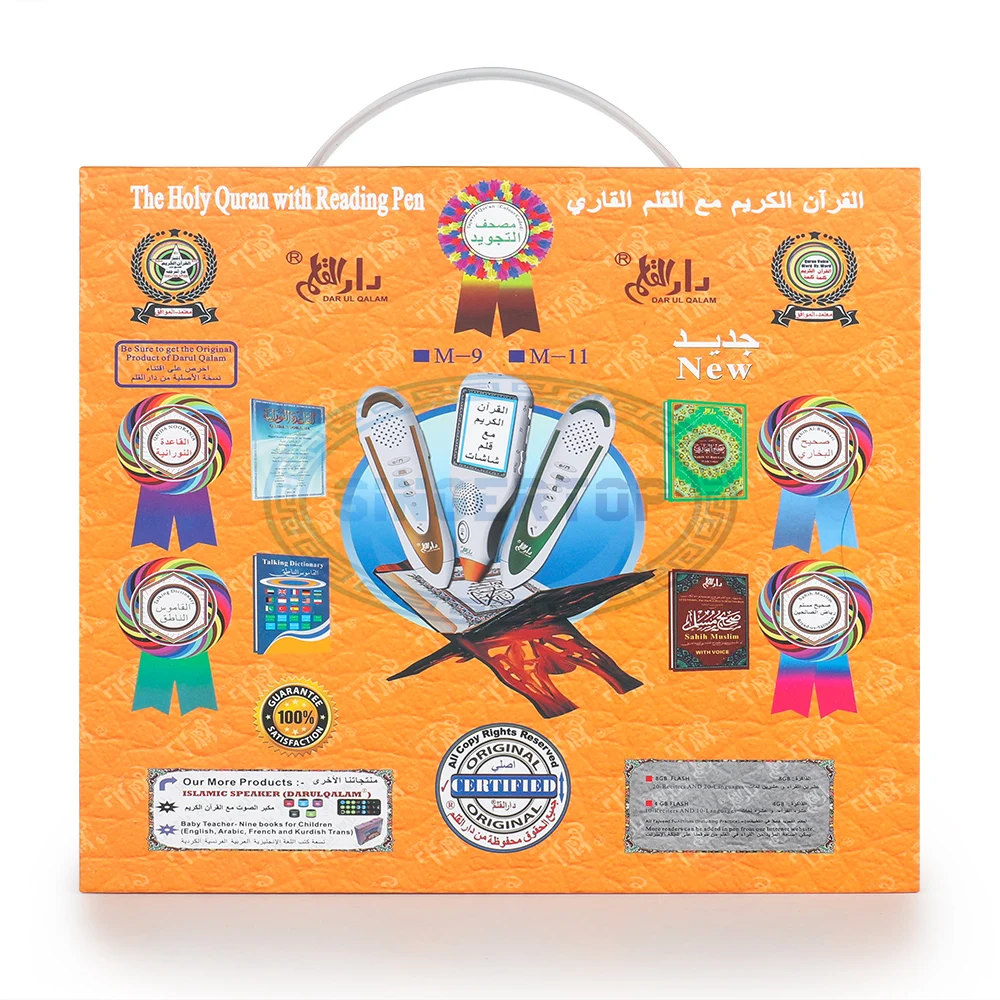 M9  Digital Holy Tajweed Quran Player Read Reading Learning Pen
