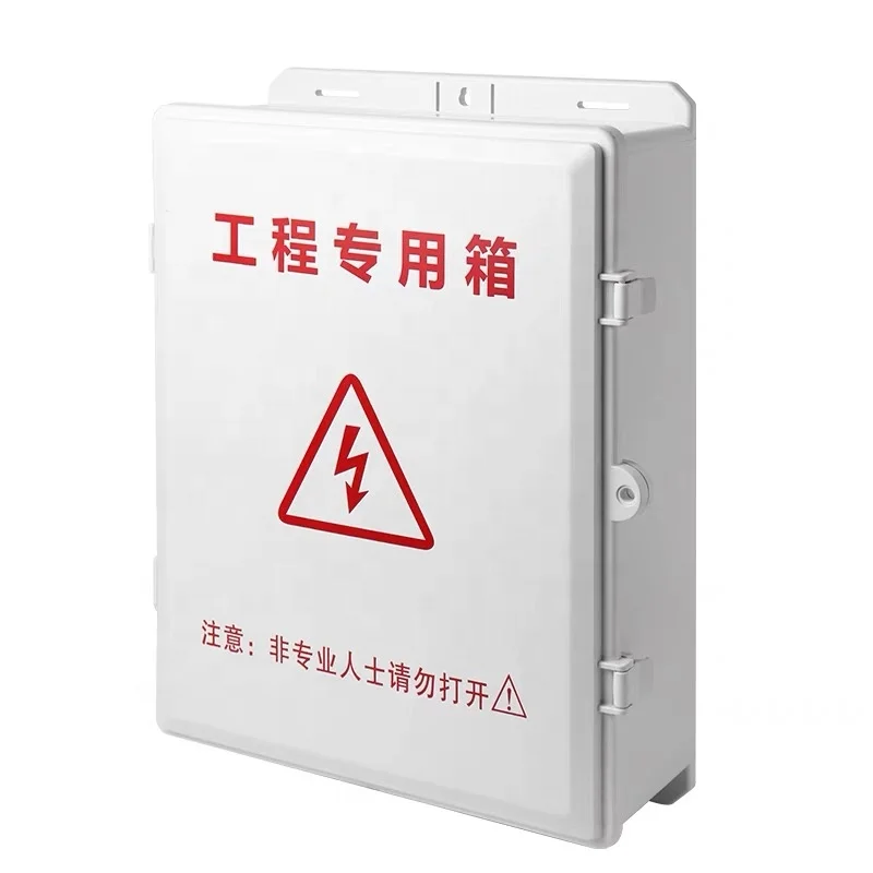 Plastic for electrical power box ABS outdoor plastic junction box Monitoring cctv waterproof box