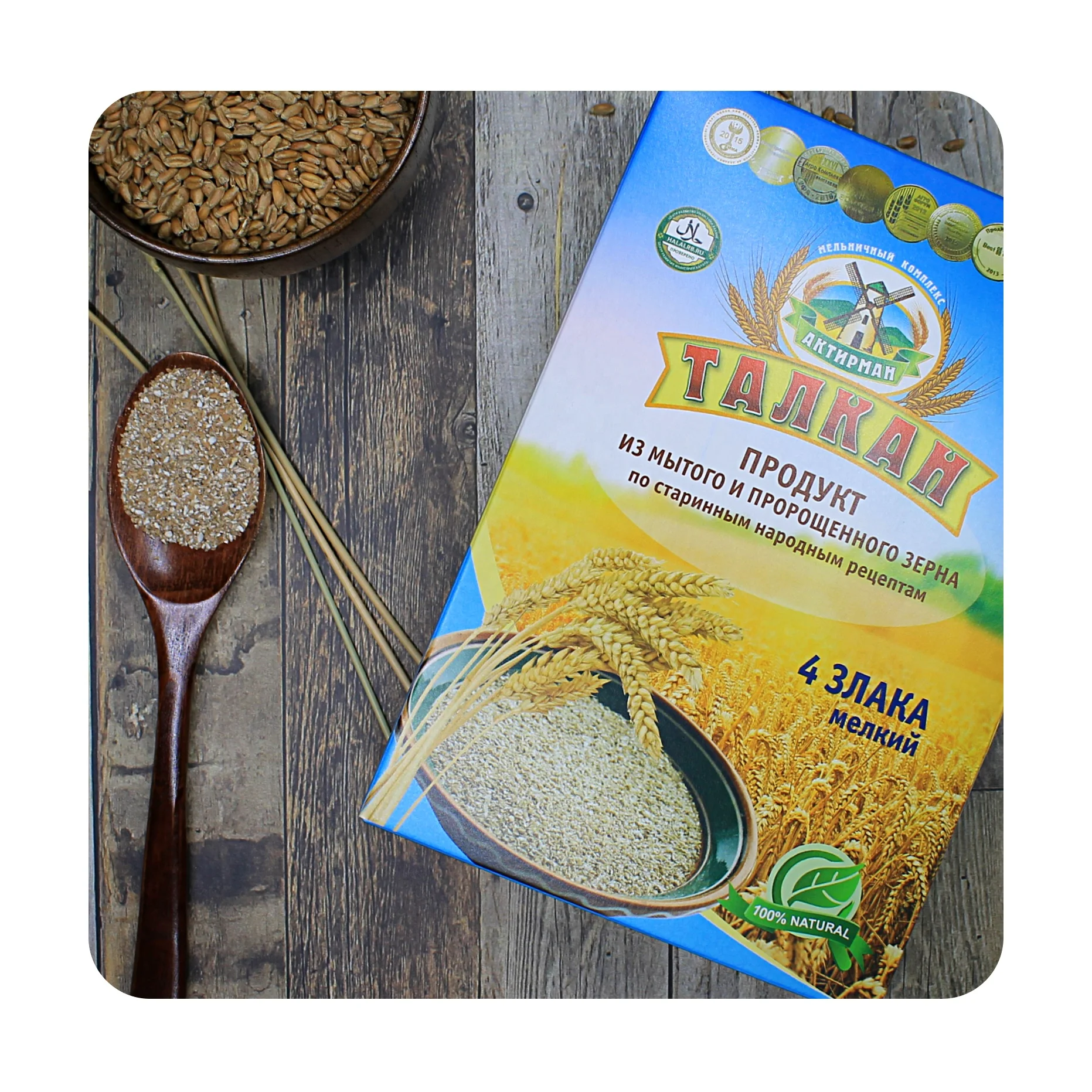 Четыре с закрытыми порами крупа