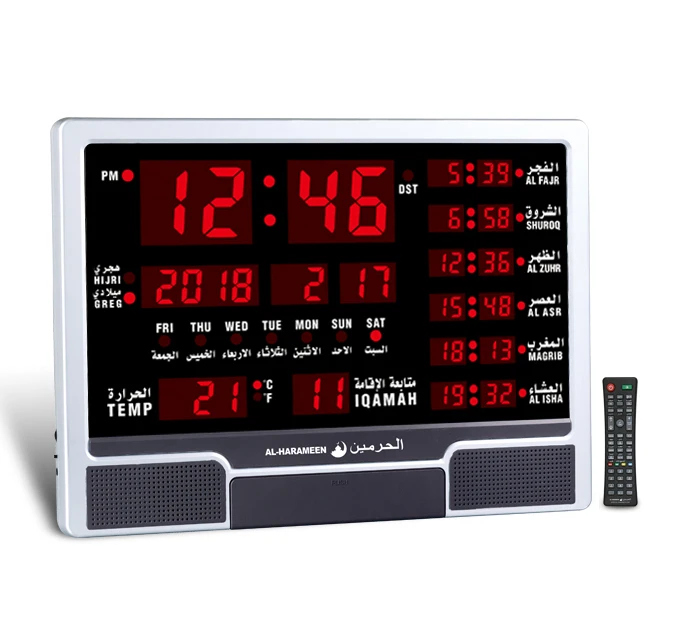 Digital Prayer World City 4003 Time Auto Remote AL-HARAMEEN Multi-Function Islamic Azan Mosque Muslim Wall Clock