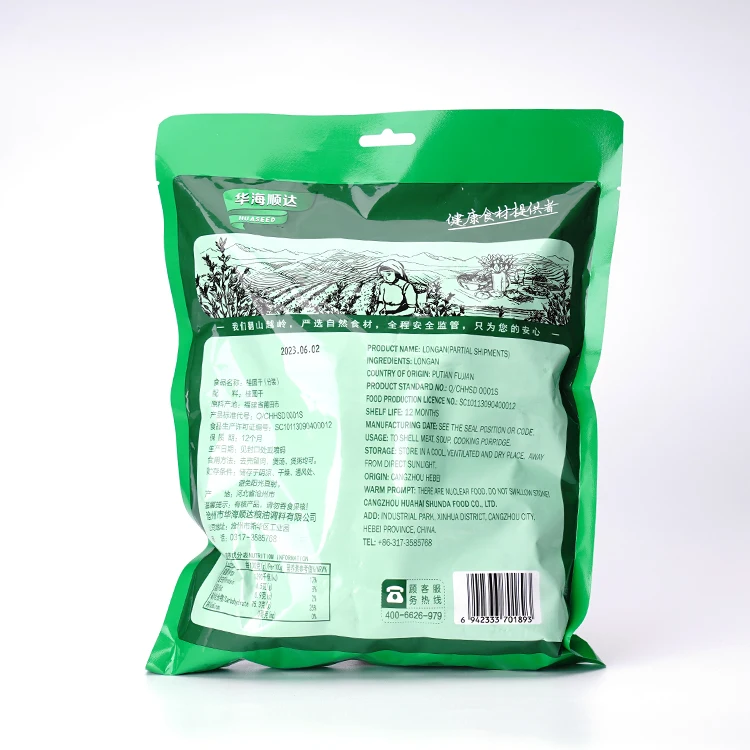 Wholesale Chinese Longan Export High Quality Dried Longan Tropical Fruits Dry Longan