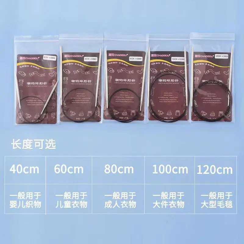 hand knitting needle manufacturers from China, home knitting needles travel sewing tool set