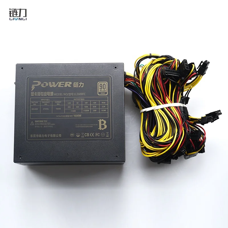 Lianli quality products best sale 1600w atx power supply atx psu 80 plus gold for computer case