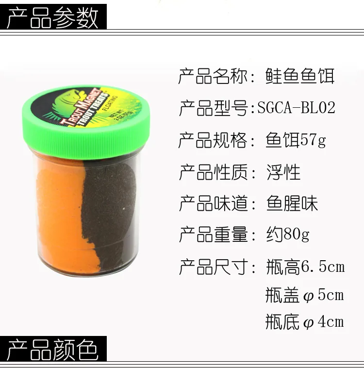 52g Garlic Flavor Powerbait Floating Fish Salmon Trout Fishy Smell Plastic Soft Bait lure Fishing Attractants Scents