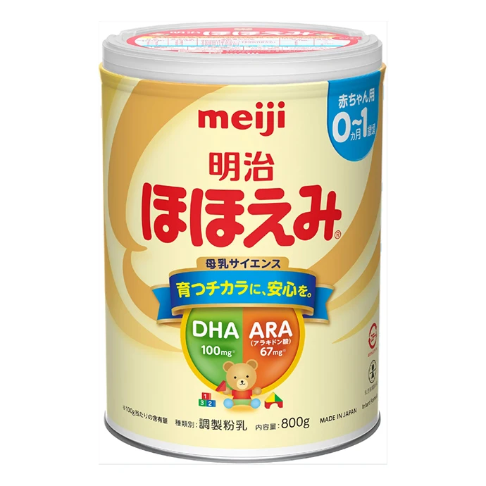 
Meiji nutritious daily best children good quality milk powder 