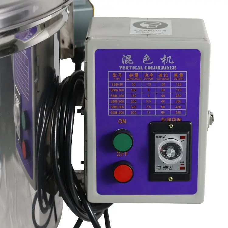 CE Industrial Blending Vertical Plastic Color Mixer