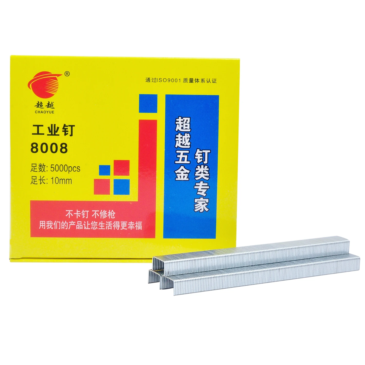 hot sale 20 gauge 8008 nail size height 1/2 inch crown fine wire Brad galvanize staples pins for sofa furniture