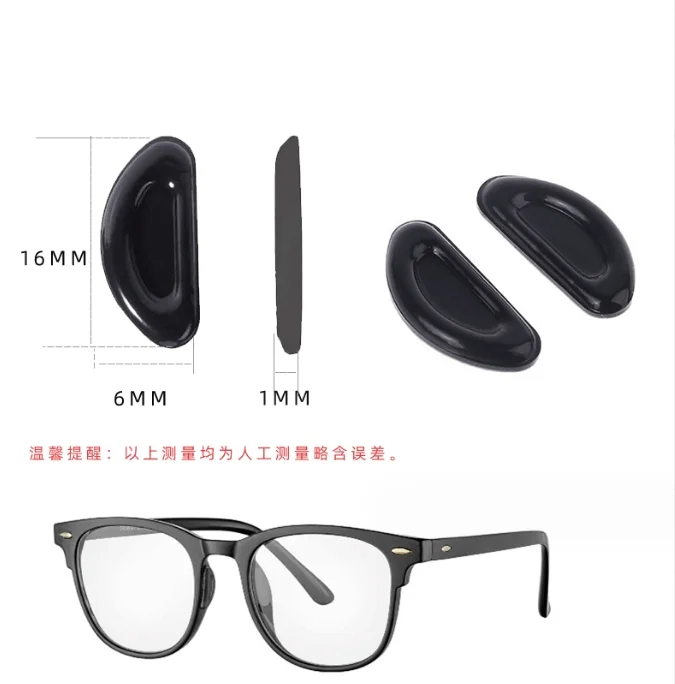 Glasses Concave Convex  Patch Silicone Soft Nose Pad Silicone Anti Drop Rest Transparent Black Nose