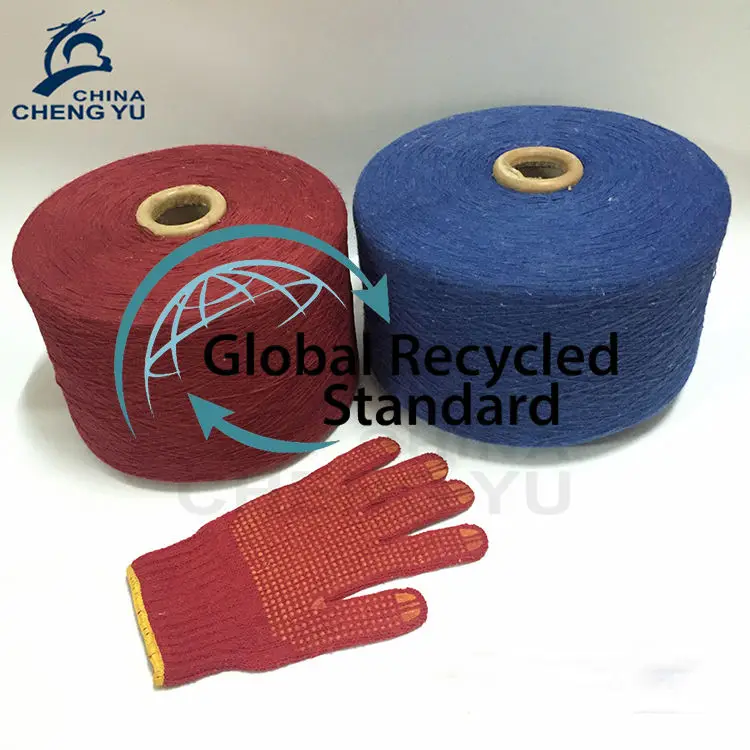 Spinning Mill Wholesale Economical High Quality Recycled OE Cotton Blended Knitting Yarn for Towel Terry Cloth