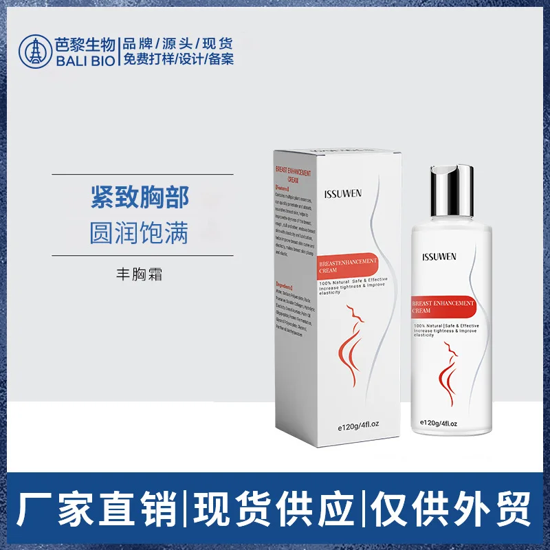 Wholesale Organic Natural Big Breast Enhancer Cream Hips Up Breast Butt Enhancement Enlargement Cream For Body