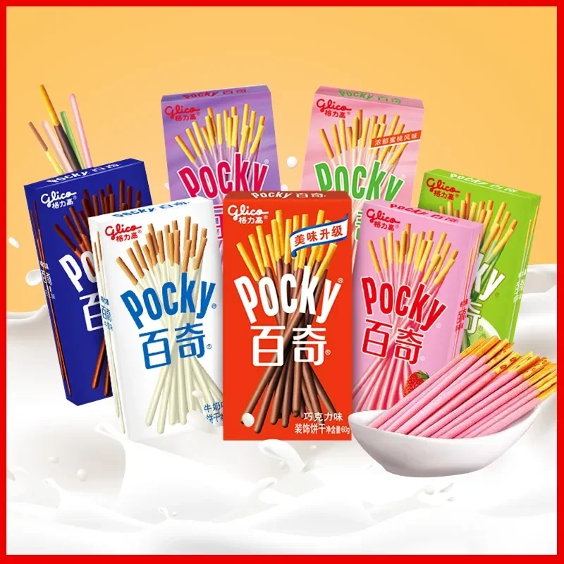 New Products Listed Multiple Flavors Pocky Biscuits Baiqi 35g Sugar Reducing Pocky Stick