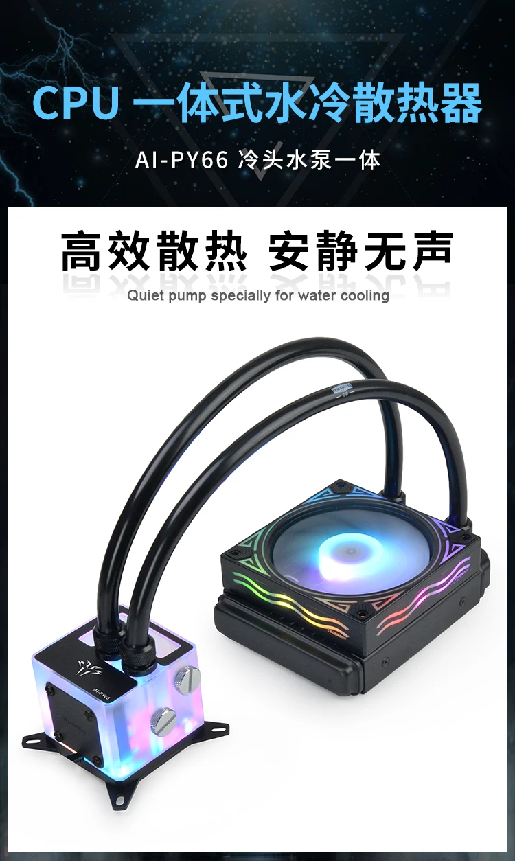 AI-PY66_01.jpg