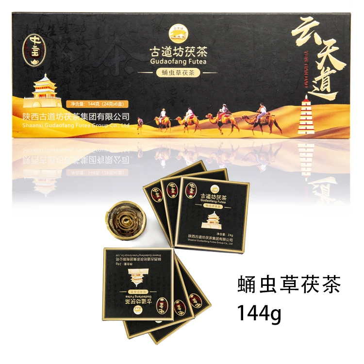 Hot Shaanxi official tea slimming tea detoxification tea selected natural raw materials healthy drink