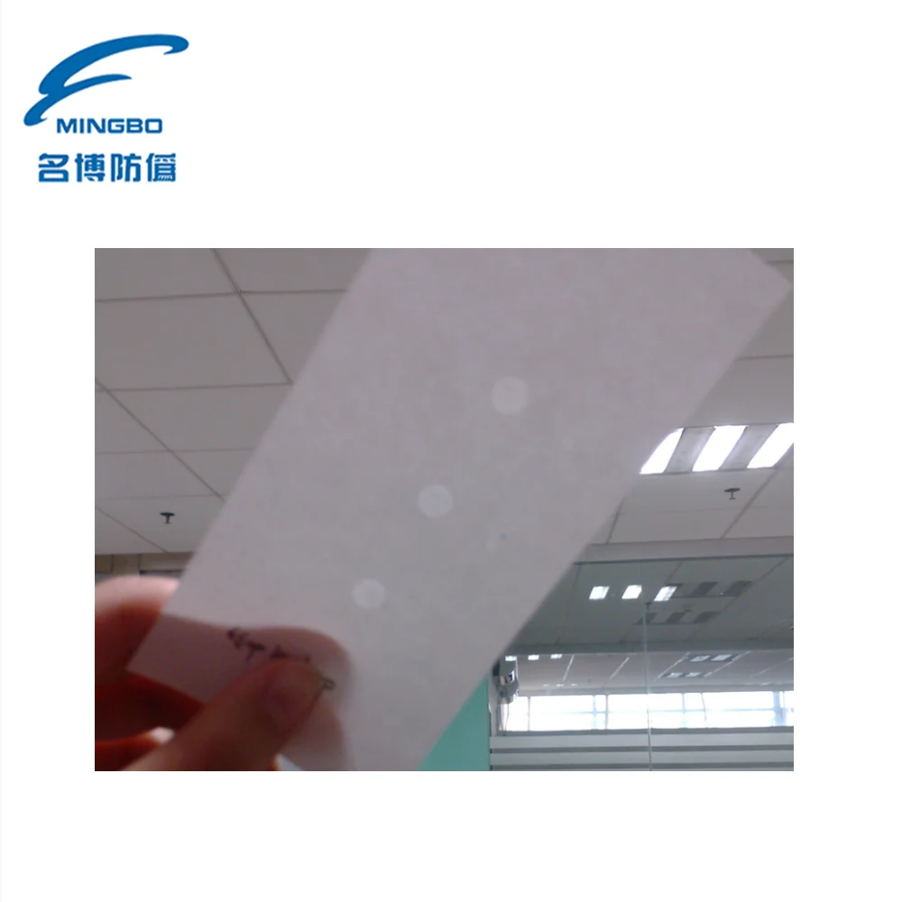 MingBo security watermark ink