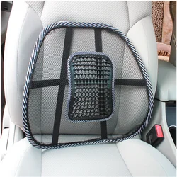 Mesh Lumbar Cool High Quality Back Brace Support Office Car Seat Chair Cushion