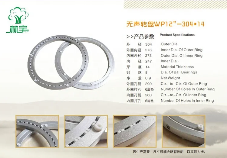 OD 304mm 12 inches Low-Noise Lazy Susan Aluminum Turntable Bearings Silent Revolving Ring Furniture Accessories