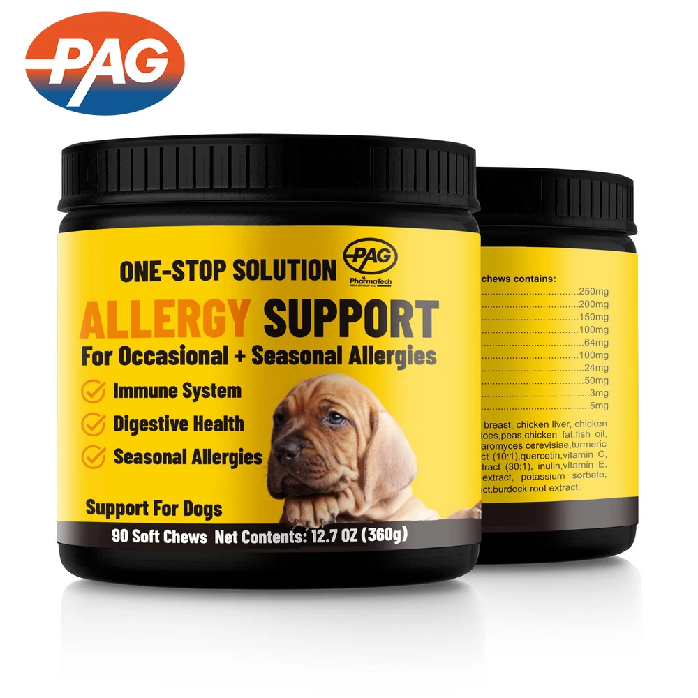 Wholesale Chewable Allergy Supplement Anti-Itch Hot Spots Seasonal Allergies Relief Immune Supplement Dog Cat Health Supplement