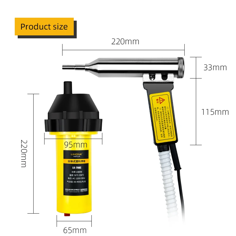 LK706C-C split type temperature adjustable hot air plastic welding torch for PP PE PVC ABS welding machine car door welding PP