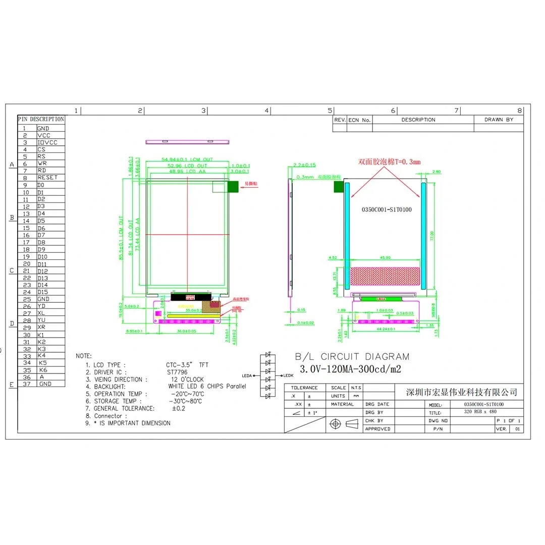 3.5 inch 320x240 RGB Interface 40 pin customized RTP/CTP tft lcd module screen display