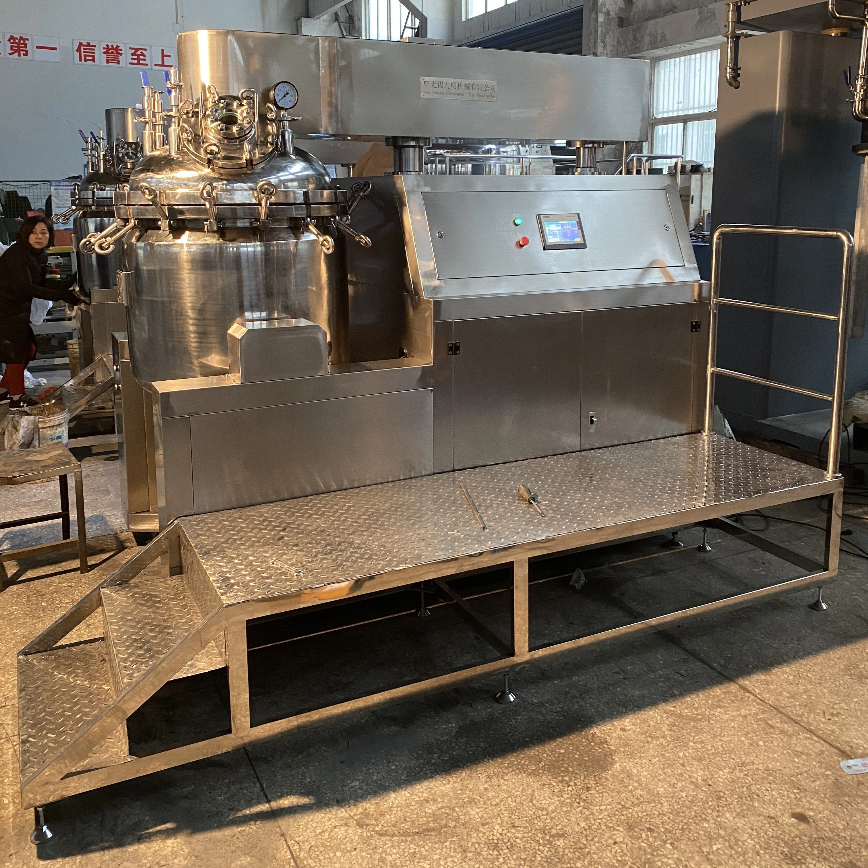cream mixer Homogenizing machine steam heating high speed dispersion machine mixing tank