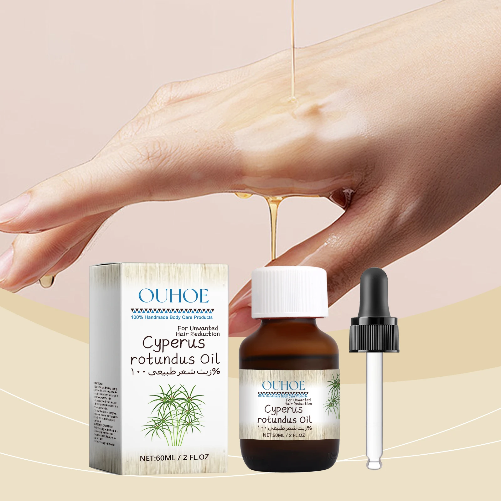 OUHOE Cyperus Rotundus After Hair Remove Body Oil Reduce Razor Bumps After Shave for Bikini Area Private Brand