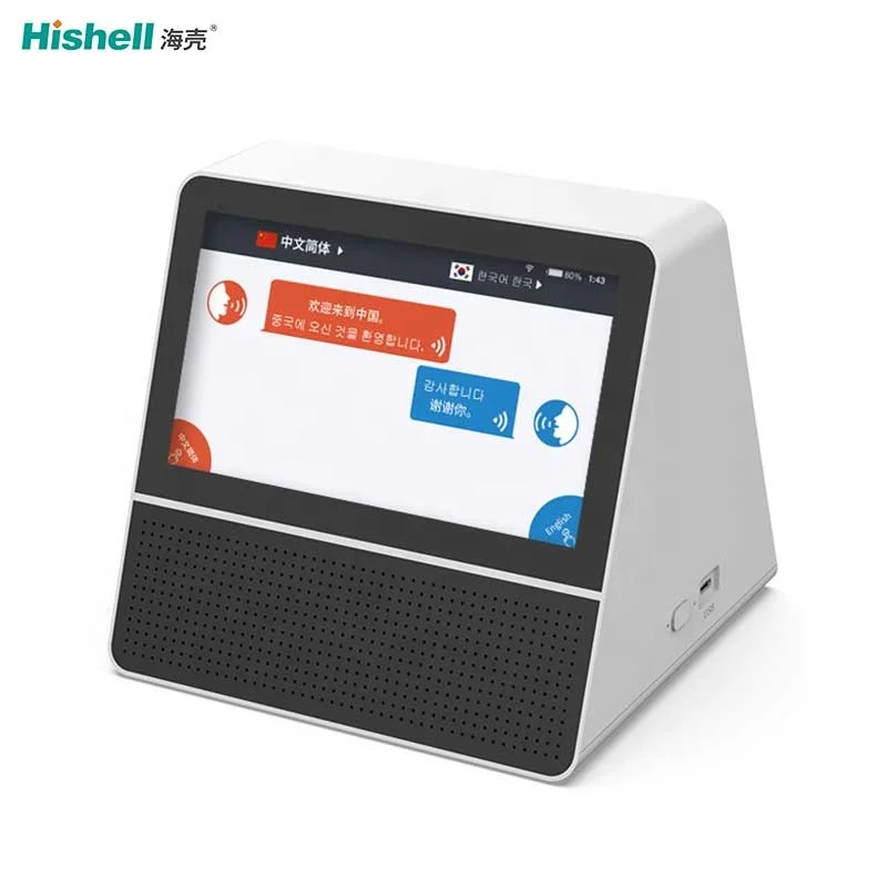 Hot Double-sided screen Smart Instant Voice Translator Two-Way Real Time Translation