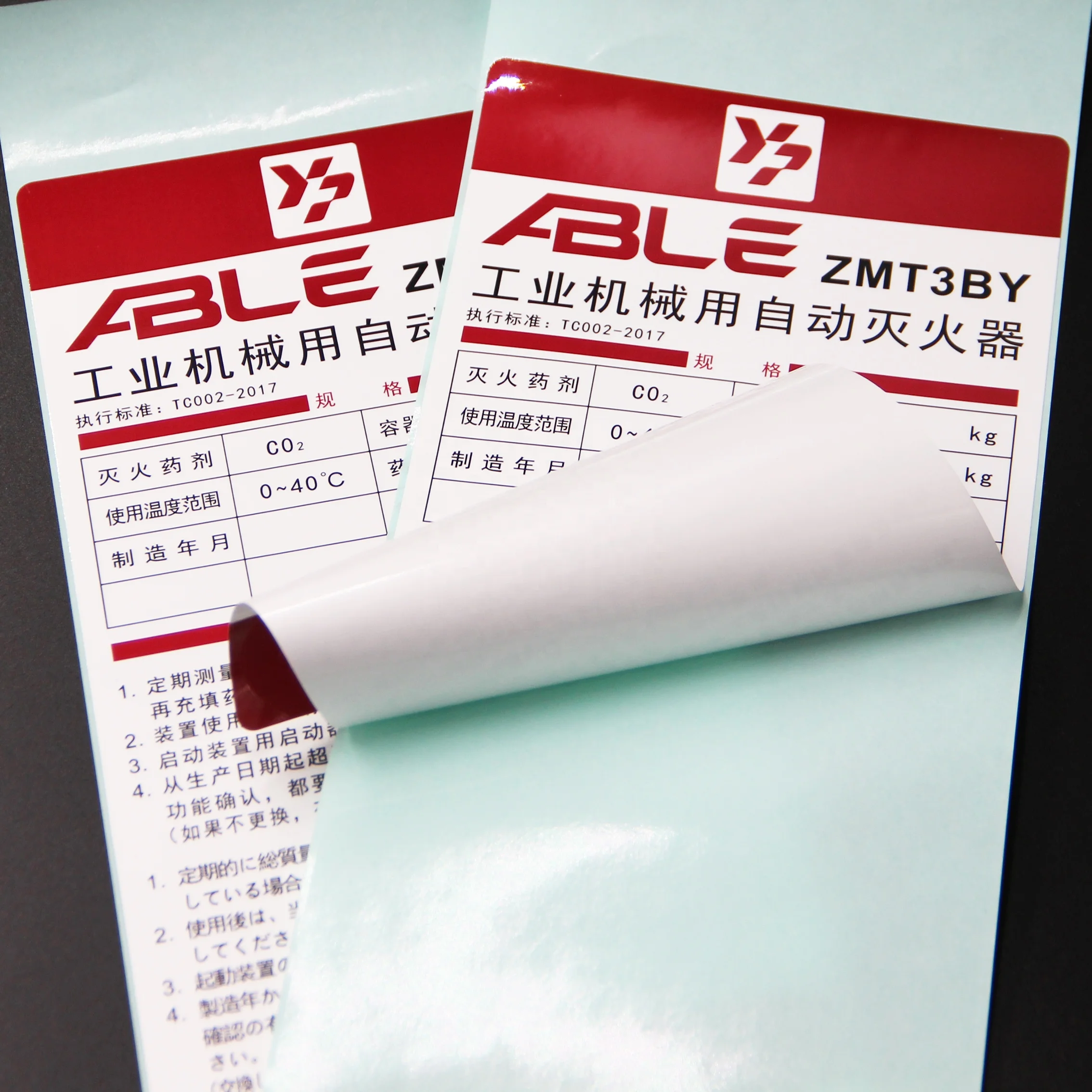 Fire Extinguisher Sticker Waterproof Label Stickers for Package