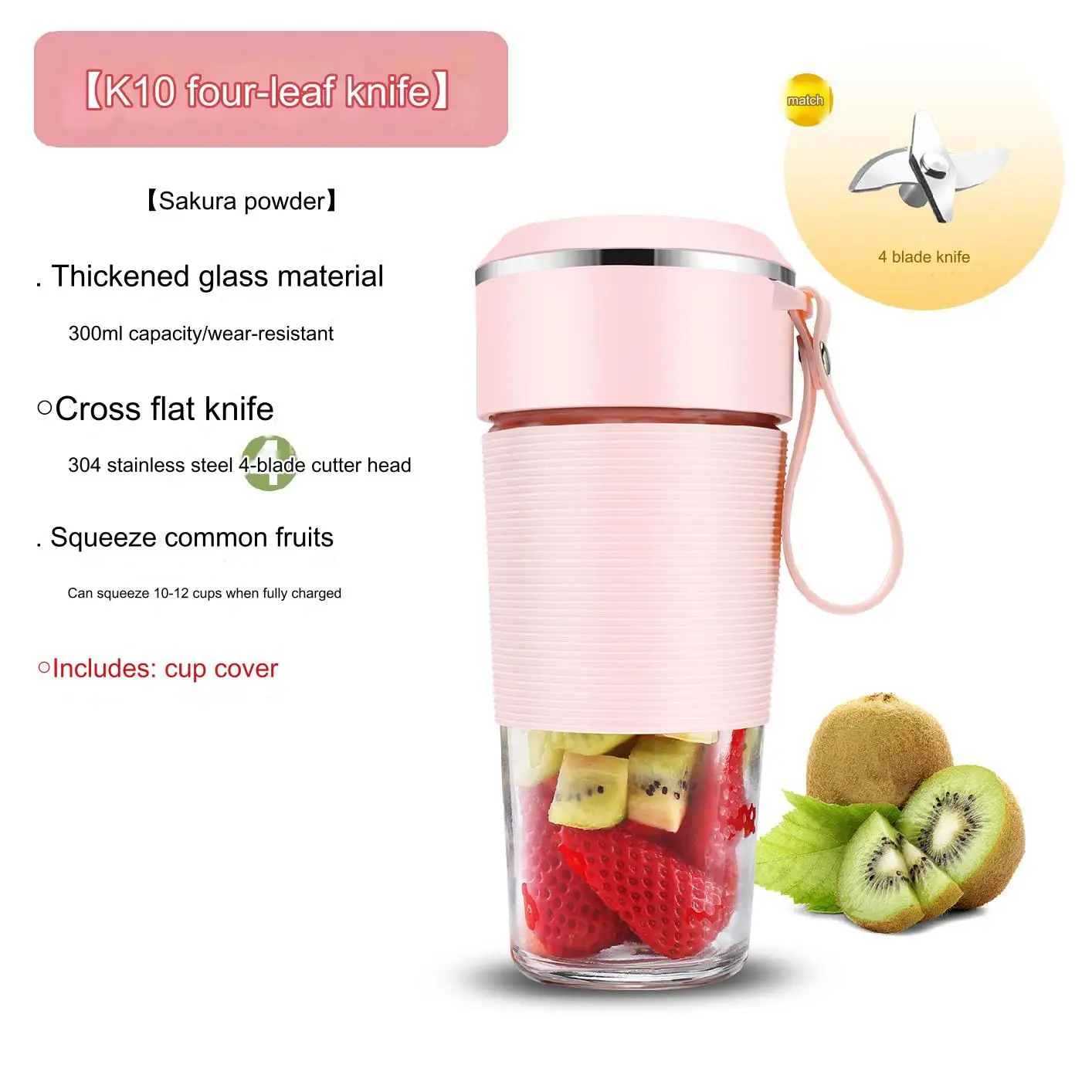 300ml Electric Mini Blender Home USB 4 Blade Juicer Cup Machine Outdoor Rechargeable Juice Portable Blending Cup