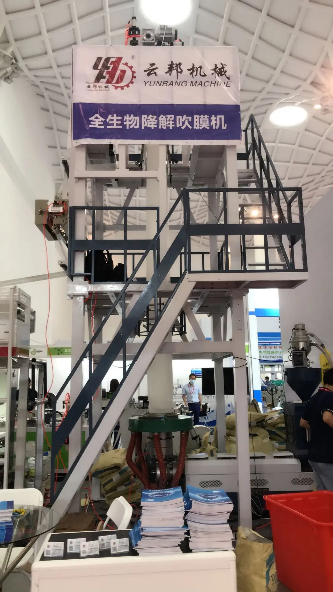 High Speed Automatic Roll changing Plastic PE film blown extrusion machine price for plastic bag making