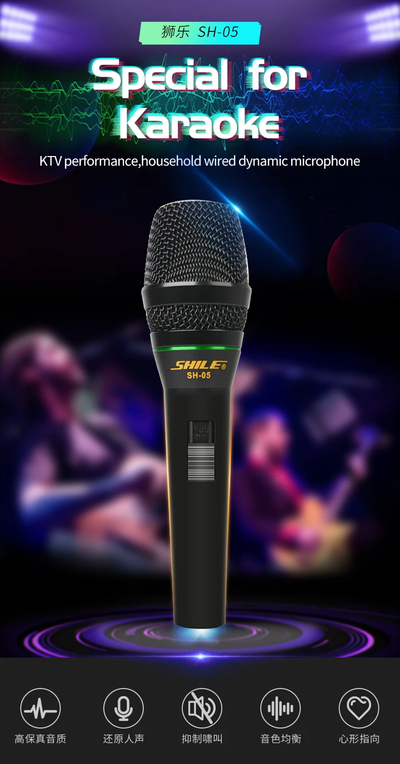 Metal wired karaoke dynamic microphone clear sound quality suppress howling