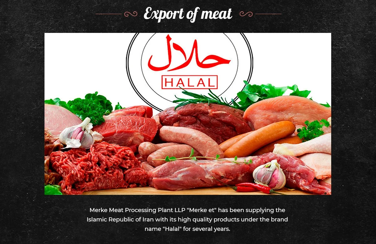  Высокое качество Казахстан оптовая продажа замороженное мясо органическое натуральное охлажденное Халяль