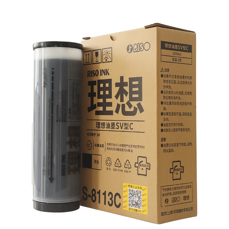 S-8113C S8113C SV type ink Compatible riso Digital Duplicator Ink